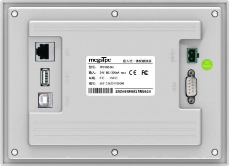 Intelligent HMI TPC1051Ks
