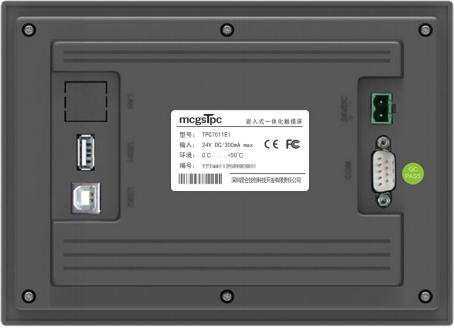 Intelligent HMI TPC7011El